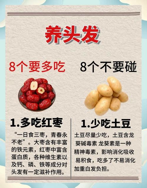 补硒白发减少(乌发食疗食谱)-硒宝网