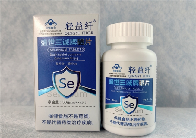 补硒补锌推荐(女性健康硒片推荐)-硒宝网