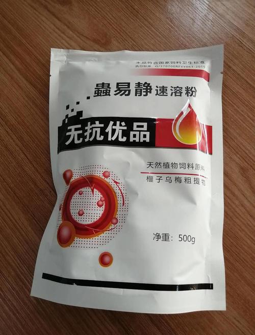 仔猪补硒几次（秋季生猪驱虫保?。?硒宝网