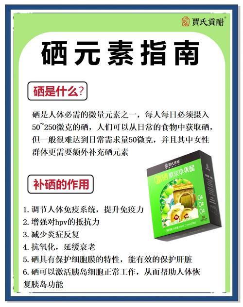 减肥如何补硒（富硒食物补硒方法）-硒宝网