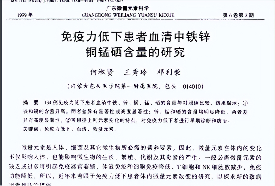 犊牛补铁补硒（硒缺乏症状与免疫力下降）-硒宝网