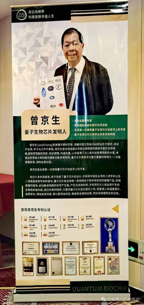 科学补硒试卷(广州亲硒元生物科技有限公司)-硒宝网