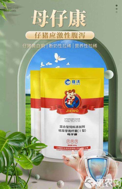 仔猪补硒几次（功能性氨基酸饲料技术）-硒宝网