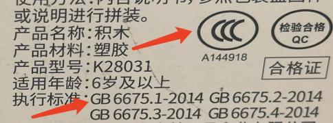 儿童补硒过多（甘肃天水幼儿园铅中毒）-硒宝网