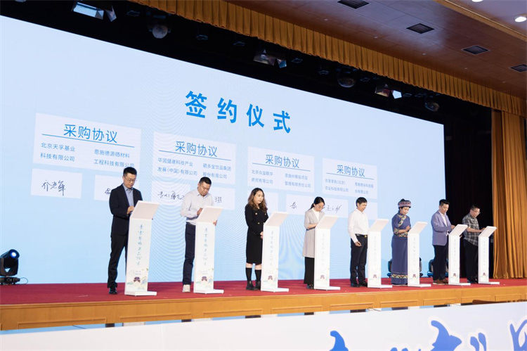 全民补硒会议(恩施硒茶品牌价值)-硒宝网