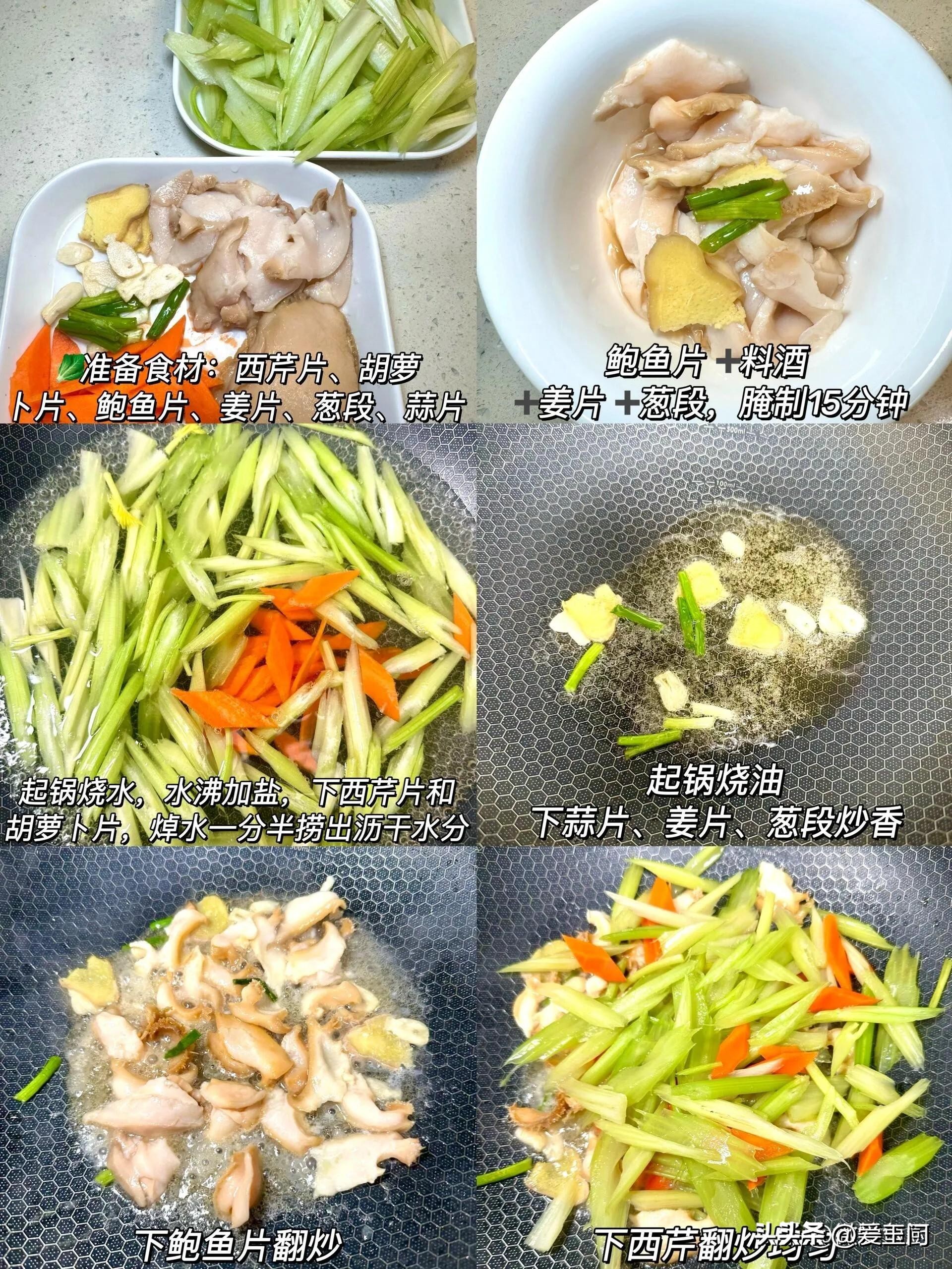 空港附近补硒（家常菜含硒食材）-硒宝网