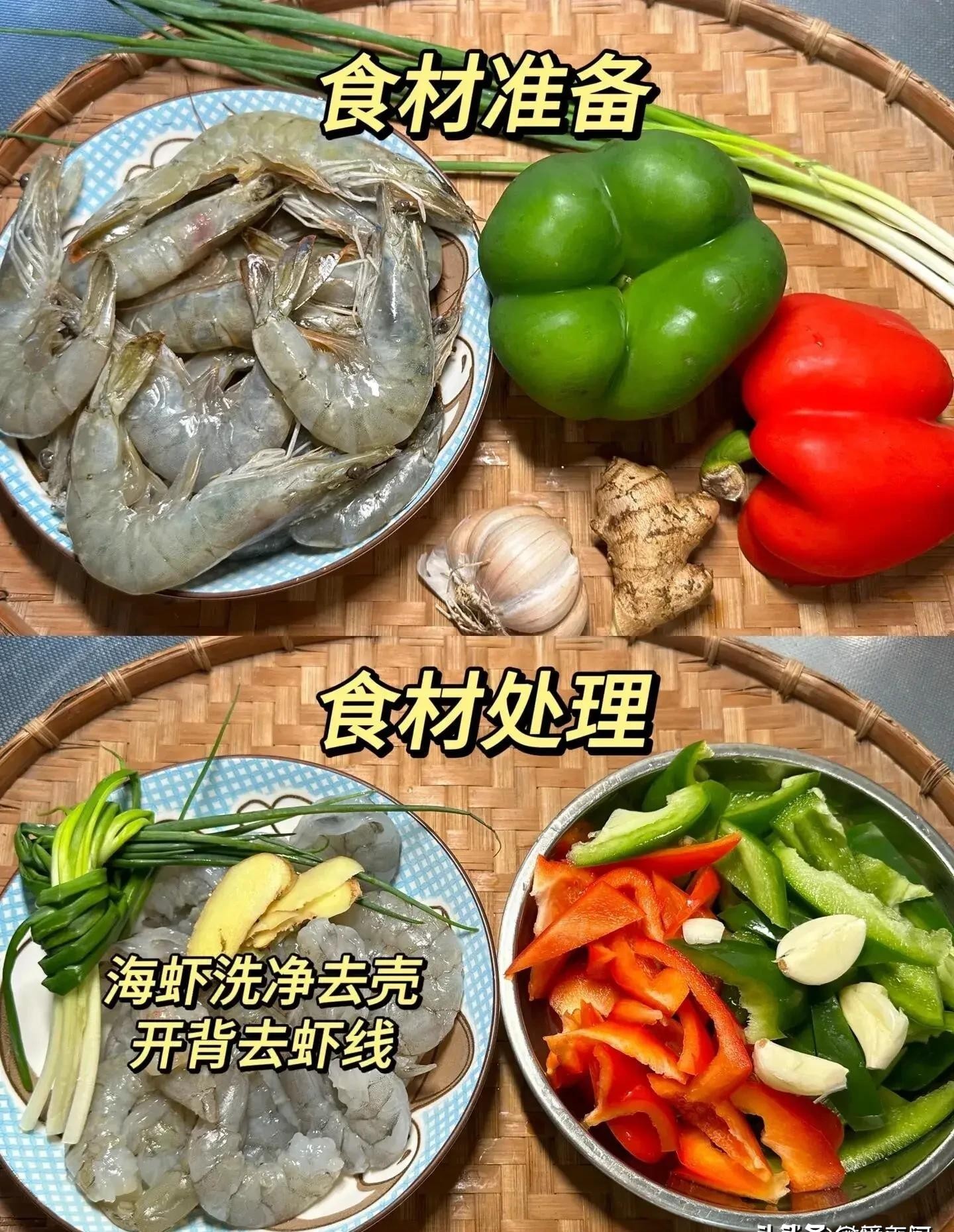 空港附近补硒（家常菜含硒食材）-硒宝网