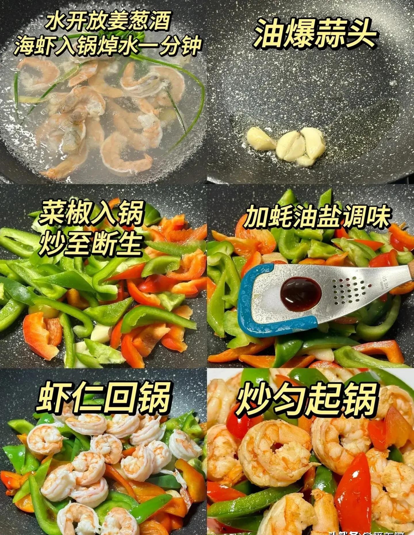空港附近补硒（家常菜含硒食材）-硒宝网