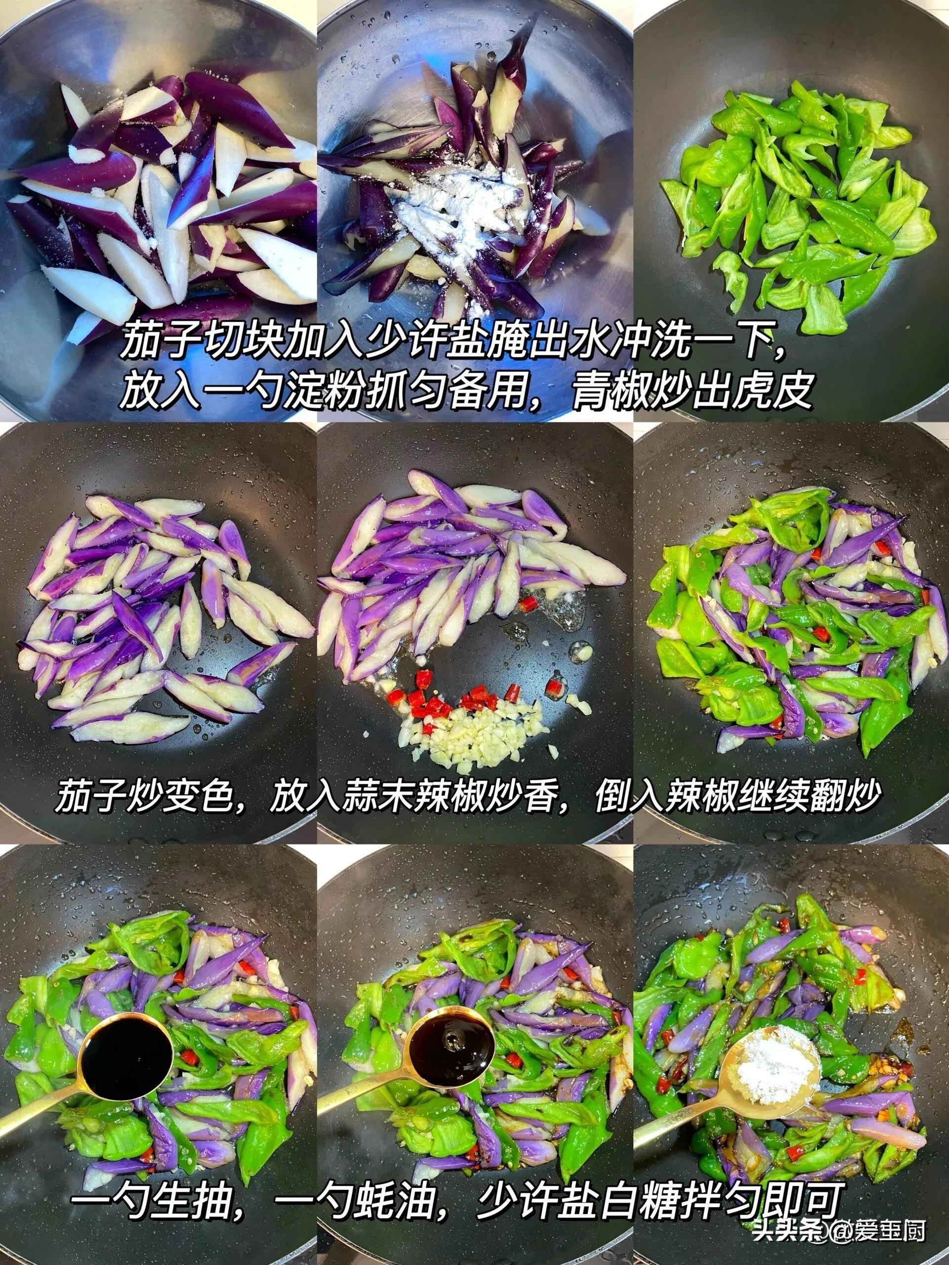 空港附近补硒（家常菜含硒食材）-硒宝网