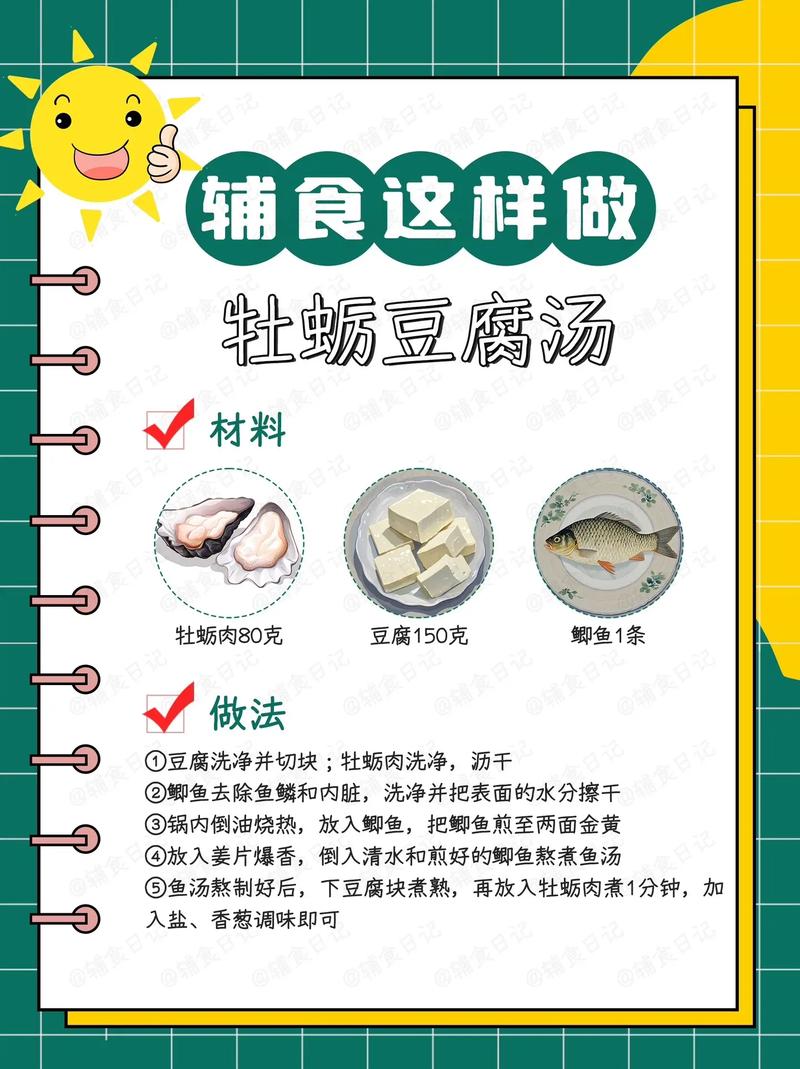 怎样适当补硒(牡蛎补锌食谱)-硒宝网