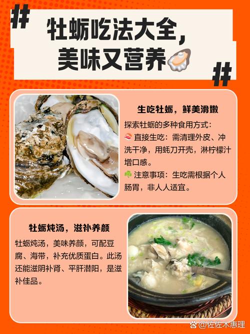 怎样适当补硒(牡蛎补锌食谱)-硒宝网