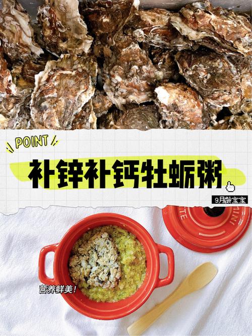 怎样适当补硒(牡蛎补锌食谱)-硒宝网