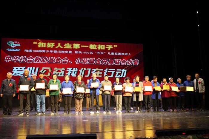 全民科普补硒（青岛海星量子公益科普）-硒宝网