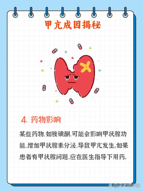 甲亢建议补硒（甲亢防治方法）-硒宝网