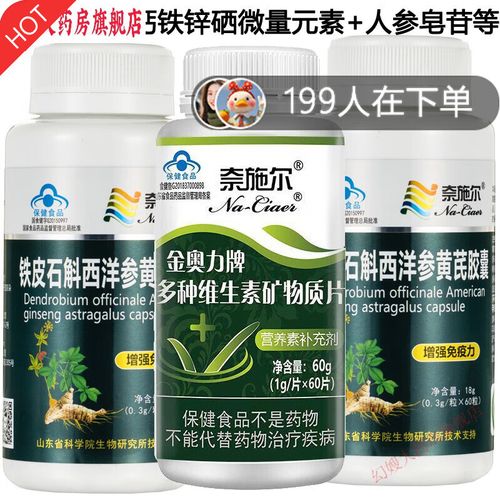 甲亢建议补硒（甲亢防治方法）-硒宝网