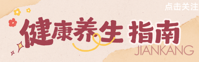 如何补硒最快（硒与慢性病风险）-硒宝网