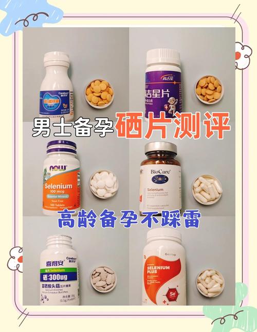 食物补锌补硒(维生素C水果免疫力)-硒宝网