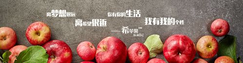 苹果补硒好吗(SeApple希苹果品牌)-硒宝网