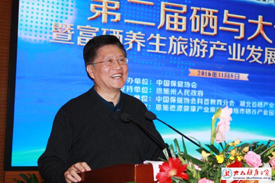 补硒养生协会（富硒养生旅游发展）-硒宝网