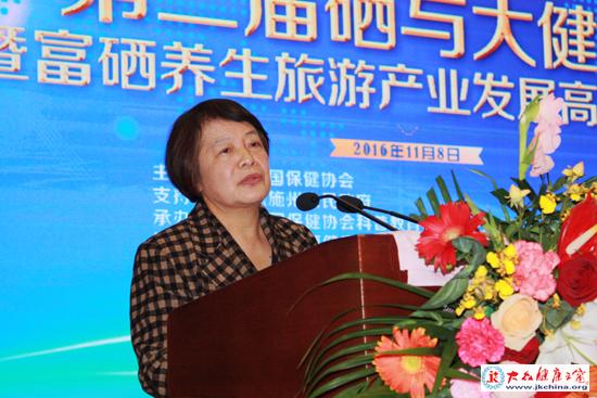 补硒养生协会（富硒养生旅游发展）-硒宝网