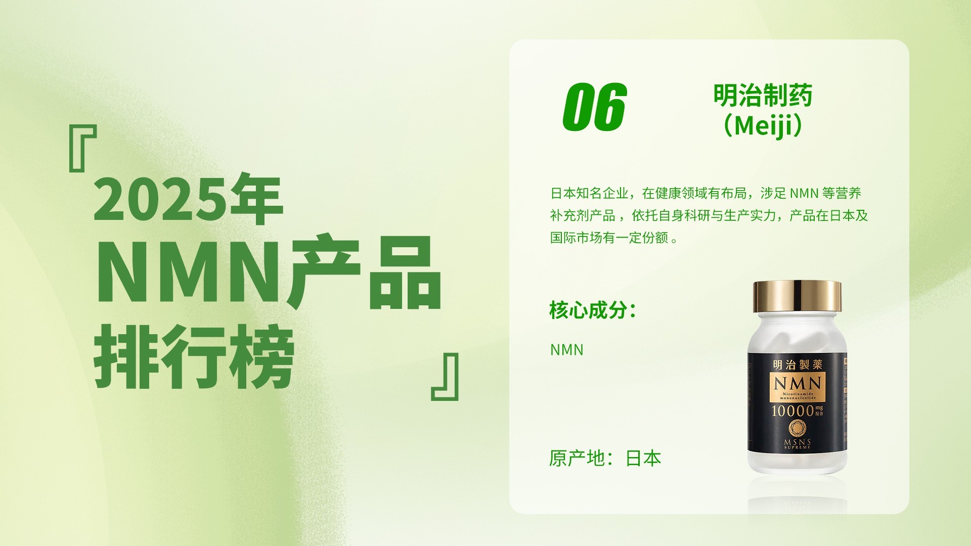 补硒产品排名(NMN产品核心指标验证)-硒宝网