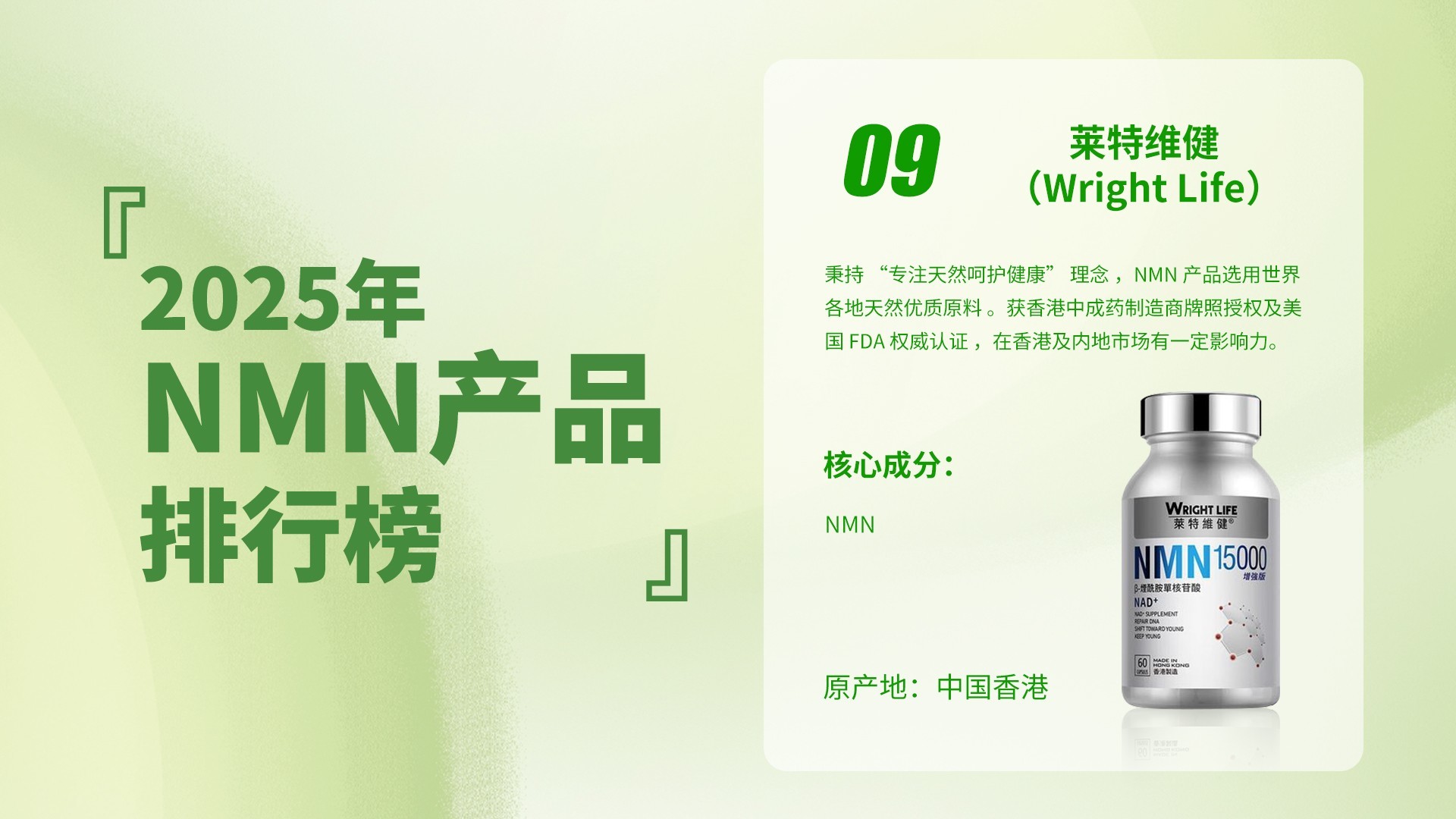 补硒产品排名(NMN产品核心指标验证)-硒宝网