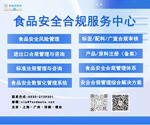 食品如何补硒（食品标签瑕疵举例）-硒宝网