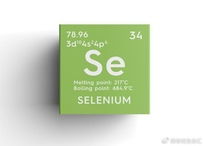 怎样可以补硒（硒元素作用与缺乏症状）-硒宝网