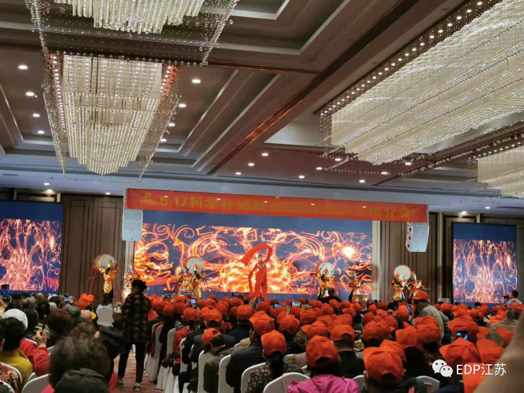 补硒养生协会（寰宇瑞富公司5.17全民补硒日）-硒宝网