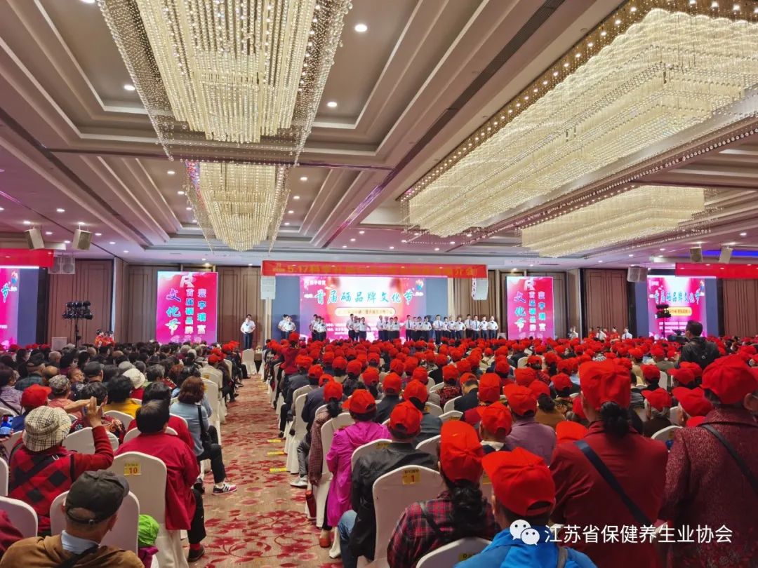 补硒养生协会（寰宇瑞富公司5.17全民补硒日）-硒宝网