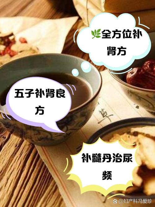 补硒组方研究(中医补肾纳气法方剂)-硒宝网