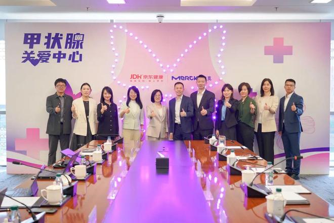 补硒能甲状腺(默克中国甲状腺疾病合作)-硒宝网