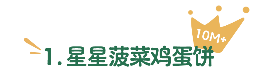 补硒食物做法（宝宝夏季补钾辅食）-硒宝网