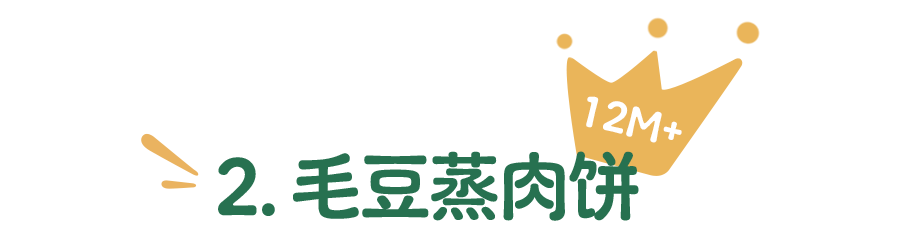 补硒食物做法（宝宝夏季补钾辅食）-硒宝网