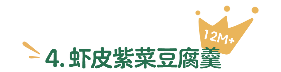 补硒食物做法（宝宝夏季补钾辅食）-硒宝网