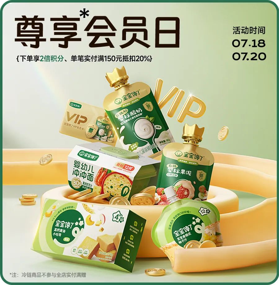 补硒食物做法（宝宝夏季补钾辅食）-硒宝网