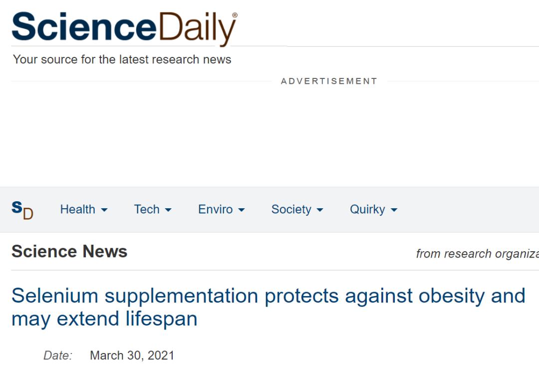 桥本补硒发胖（甲硫氨酸限制与健康寿命）-硒宝网