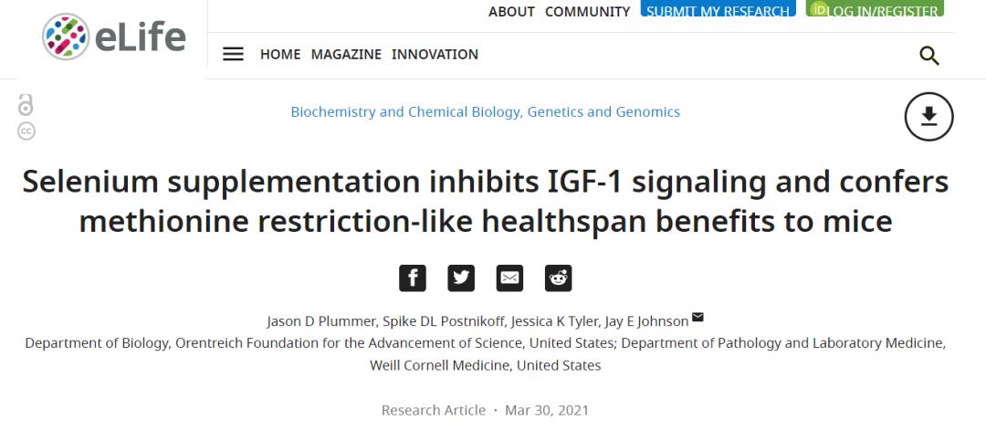 桥本补硒发胖（甲硫氨酸限制与健康寿命）-硒宝网