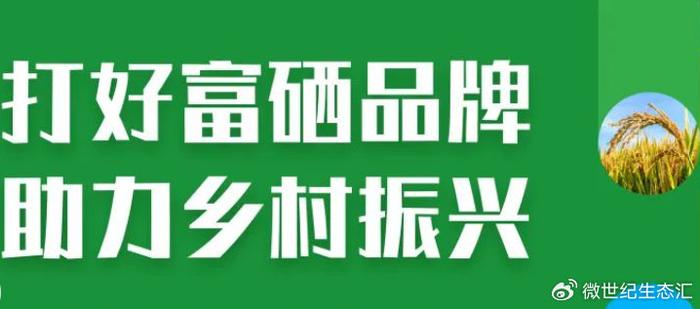 全民补硒防癌（补硒防癌抗慢性?。?硒宝网