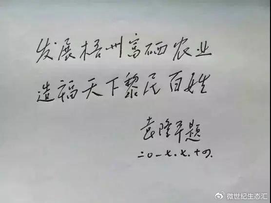 全民补硒防癌（补硒防癌抗慢性病）-硒宝网