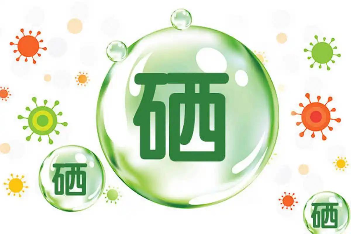 补硒帮助睡眠（硒元素对身体的作用）-硒宝网