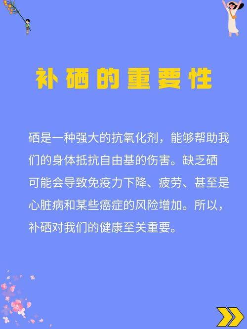 补硒与 耳聋（孕妇补硒注意事项）-硒宝网