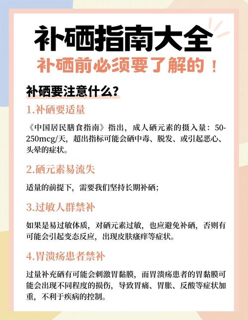 补硒与 耳聋（孕妇补硒注意事项）-硒宝网