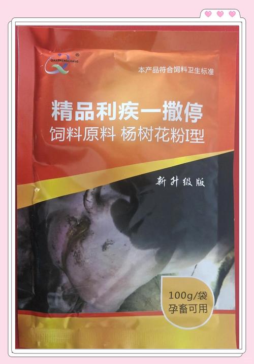 仔猪补硒腹泻(仔猪腹泻防治方法)-硒宝网