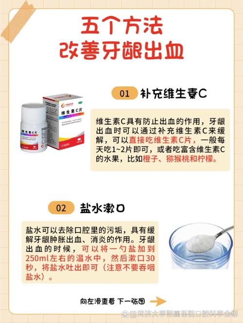 牙龈出血补硒（预防牙龈萎缩方法）-硒宝网