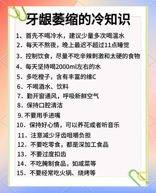 牙龈出血补硒（预防牙龈萎缩方法）-硒宝网