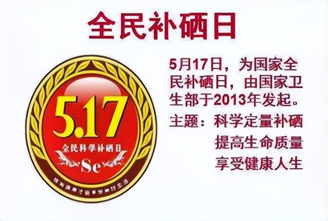 国内补硒产品(硒都恩施)-硒宝网