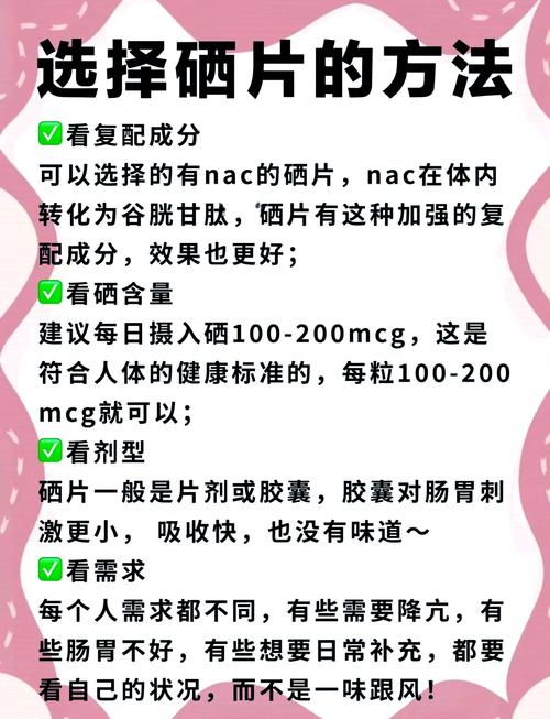 补硒抗癌实例(硒对心肌梗塞的治疗作用)-硒宝网