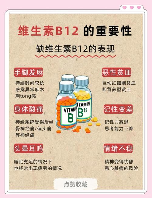 补硒与 耳聋（富含维生素B12食物）-硒宝网