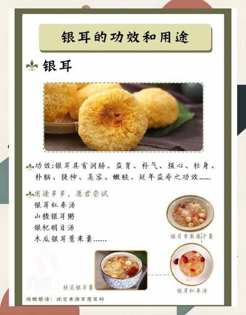 糖尿补多少硒(银耳多糖降糖活性)-硒宝网